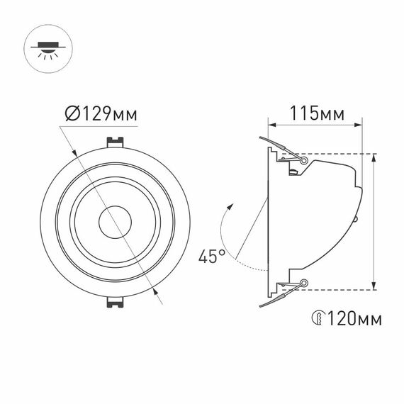 Arlight 034522 Светильник LTD-EXPLORER-R130-20W Day4000 (BK, 38 deg, 230V) (Arlight, IP20 Металл, 3 года) 034522, изображение 11