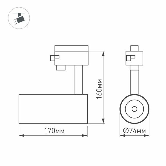 Arlight 025911(1) Светильник LGD-GERA-2TR-R74-20W Warm3000 (WH, 24 deg, 230V) (Arlight, IP20 Металл, 5 лет) 025911(1), изображение 7