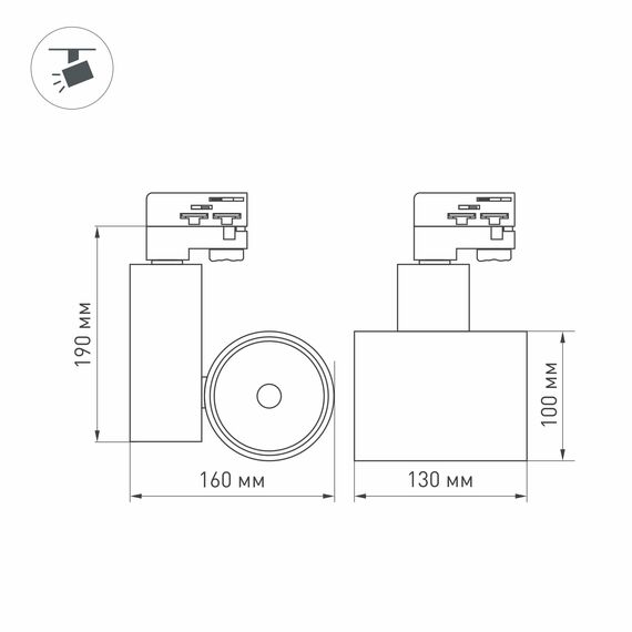 Arlight 026423 Светильник LGD-SHOP-4TR-R100-40W Day SP5000-Veg (WH, 24 deg) (Arlight, IP20 Металл, 3 года) 026423, изображение 6