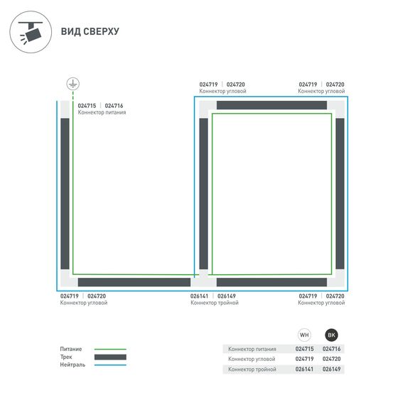 Arlight 024720 Коннектор угловой LGD-4TR-CON-L-INT-BK (C) (Arlight, IP20 Пластик, 3 года) 024720, изображение 13