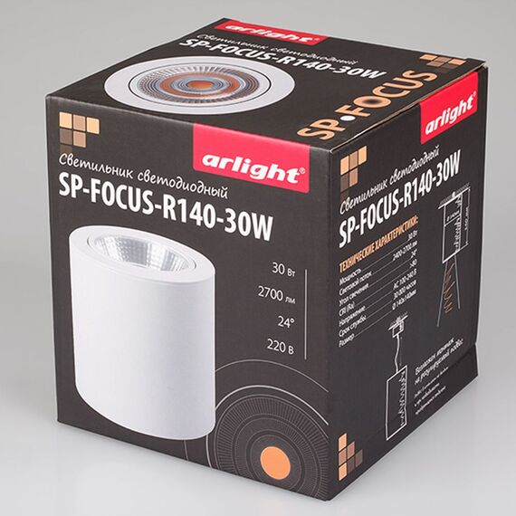 Arlight 021066 Светильник SP-FOCUS-R140-30W Warm White (Arlight, IP20 Металл, 3 года) 021066, изображение 14