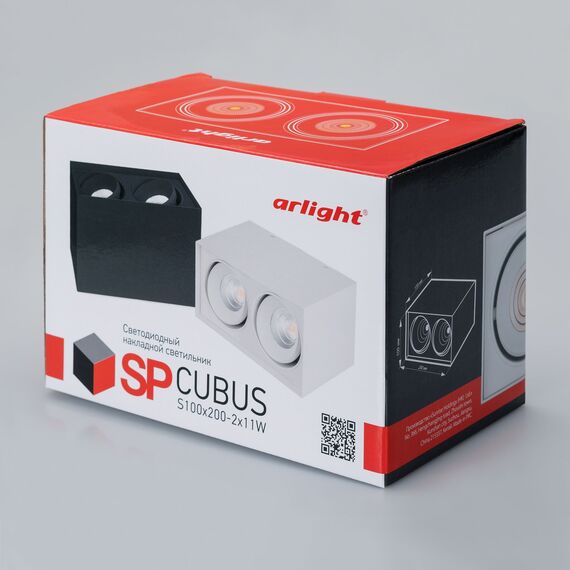 Arlight 023086 Светильник SP-CUBUS-S100x200BK-2x11W Day White 40deg (Arlight, IP20 Металл, 3 года) 023086, изображение 9