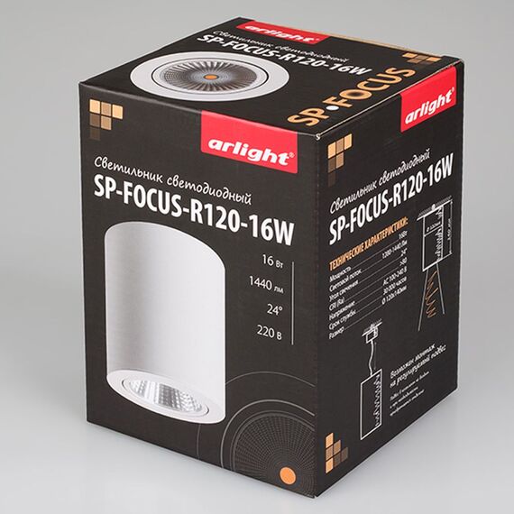 Arlight 021065 Светильник SP-FOCUS-R120-16W Warm White (Arlight, IP20 Металл, 3 года) 021065, изображение 14