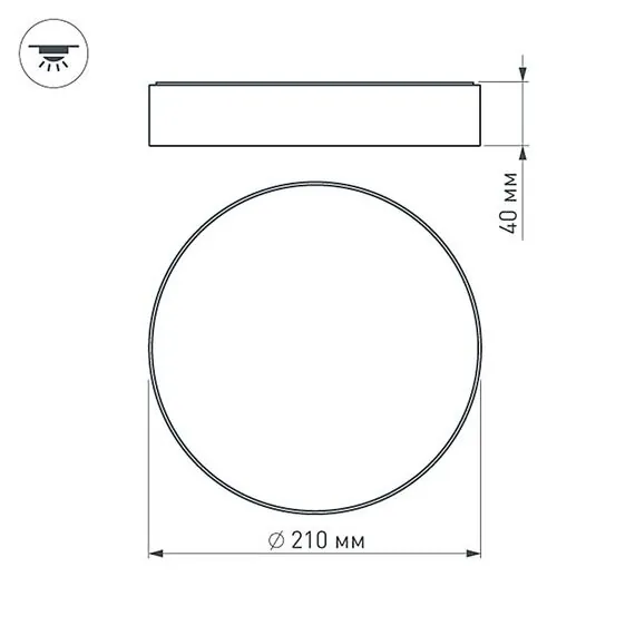 Arlight 022905(2) Светильник SP-RONDO-R210-20W Warm3000 (BK, 120 deg, 230V) (Arlight, IP40 Металл, 3 года) 022905(2), изображение 14