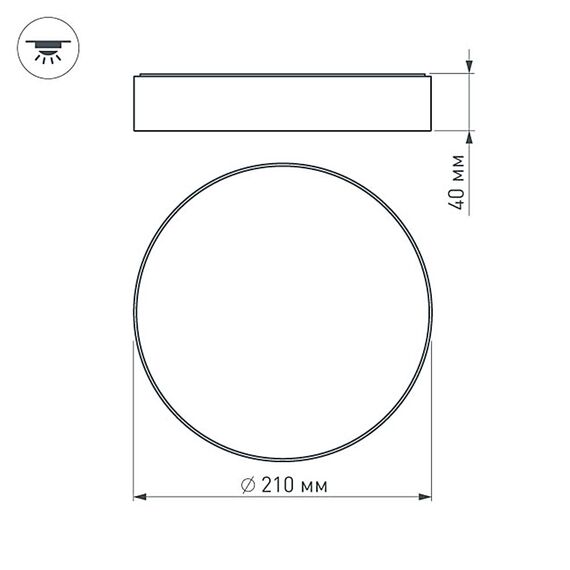 Arlight 022905(2) Светильник SP-RONDO-R210-20W Warm3000 (BK, 120 deg, 230V) (Arlight, IP40 Металл, 3 года) 022905(2), изображение 13