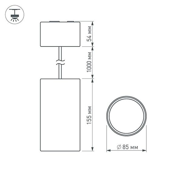 Arlight 022966 Светильник подвесной SP-POLO-R85-2-15W Day White 40deg (Silver, Black Ring) (Arlight, IP20 Металл, 3 года) 022966, изображение 15