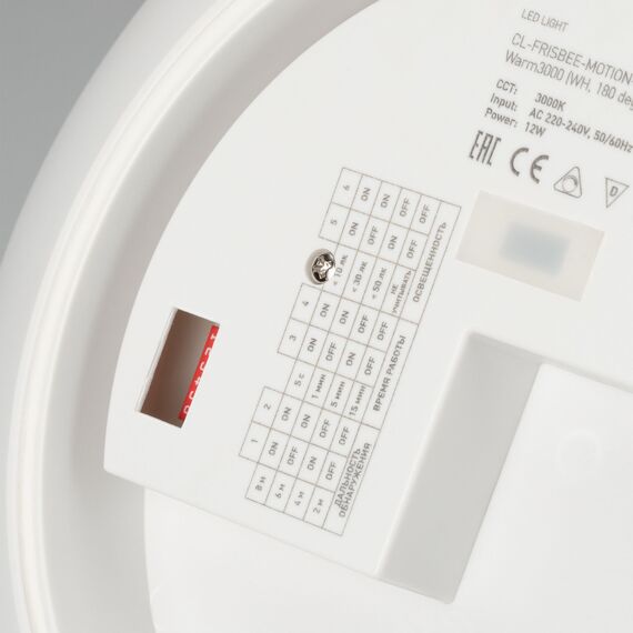 Arlight 030111 Светильник CL-FRISBEE-DIM-R300-18W Day4000-MIX (WH, 180 deg, 230V) (Arlight, IP54 Пластик, 3 года) 030111, изображение 7