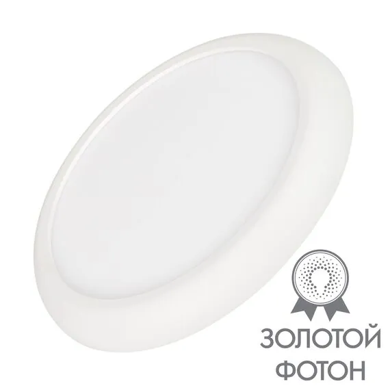 Arlight 033445 Светильник CL-FIOKK-R220-18W Day4000-MIX (WH, 120 deg, 230V) (Arlight, IP44 Пластик, 3 года) 033445