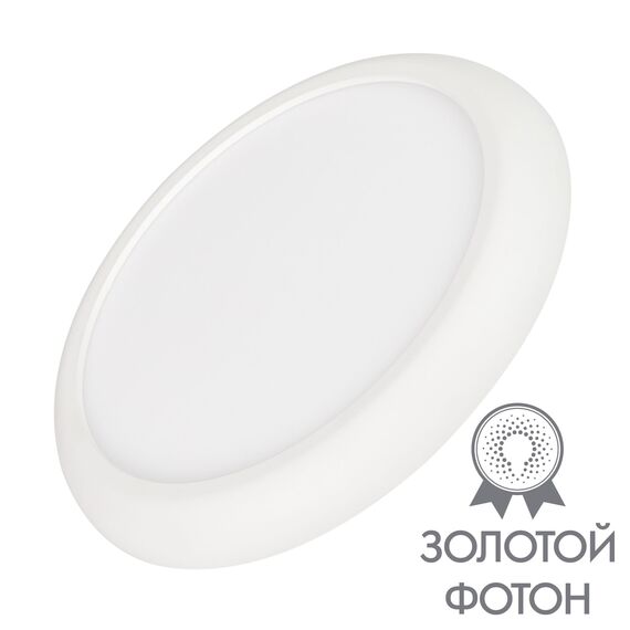 Arlight 033445 Светильник CL-FIOKK-R220-18W Day4000-MIX (WH, 120 deg, 230V) (Arlight, IP44 Пластик, 3 года) 033445, изображение 2