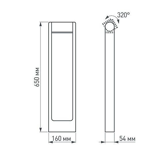 Arlight 020345(1) Светильник LGD-PATH-FRAME-ROTARY-H650-6W Warm3000 (BK, 111 deg, 230V) (Arlight, IP65 Металл, 3 года) 020345(1), изображение 8