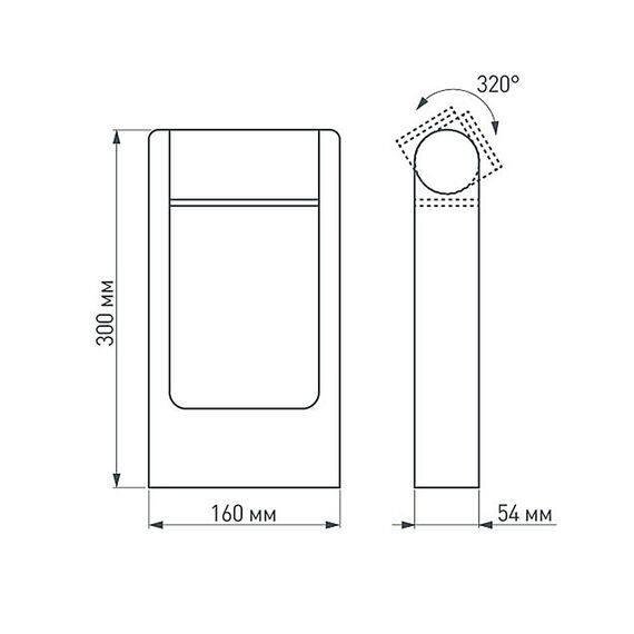 Arlight 020344(1) Светильник LGD-PATH-FRAME-ROTARY-H300-6W Warm3000 (BK, 111 deg, 230V) (Arlight, IP65 Металл, 3 года) 020344(1), изображение 9