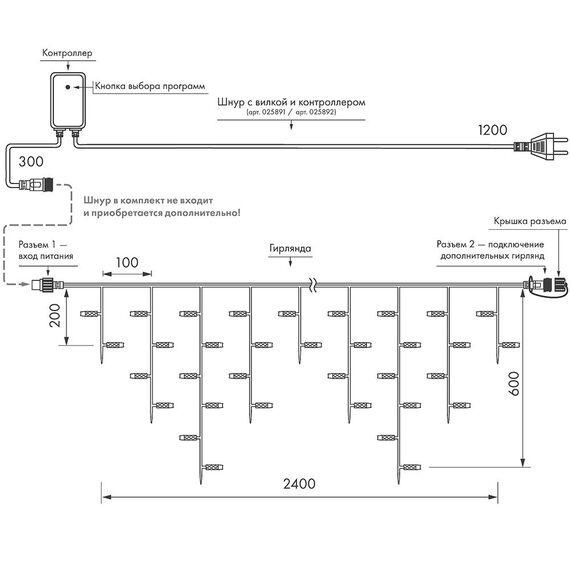 Arlight 026022 Светодиодная гирлянда ARD-EDGE-CLASSIC-2400x600-WHITE-88LED-LIVE RGB (230V, 6W) (Ardecoled, IP65) 026022, изображение 8