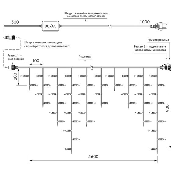 Arlight 034924 Светодиодная гирлянда ARD-EDGE-CLASSIC-5600x900-CLEAR-240LED-PULSE White (230V, 15W) (Ardecoled, IP65) 034924, изображение 5