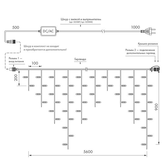 Arlight 034112 Светодиодная гирлянда ARD-EDGE-PRO-5600x900-WHITE-240LED-MILK-STD White (230V, 15W) (Ardecoled, IP65) 034112, изображение 12
