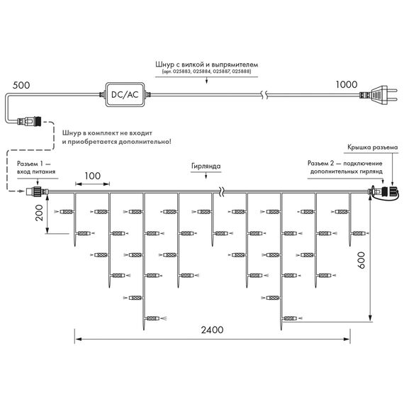 Arlight 034917 Светодиодная гирлянда ARD-EDGE-CLASSIC-2400x600-WHITE-88LED-PULSE White (230V, 6W) (Ardecoled, IP65) 034917, изображение 8