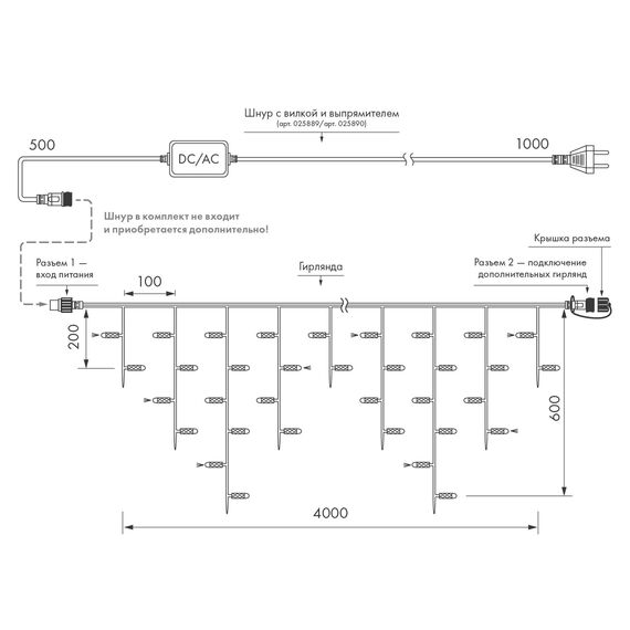 Arlight 034126 Светодиодная гирлянда ARD-EDGE-PRO-4000x600-WHITE-128LED-MILK-FLASH Warm (230V, 8W) (Ardecoled, IP65) 034126, изображение 8