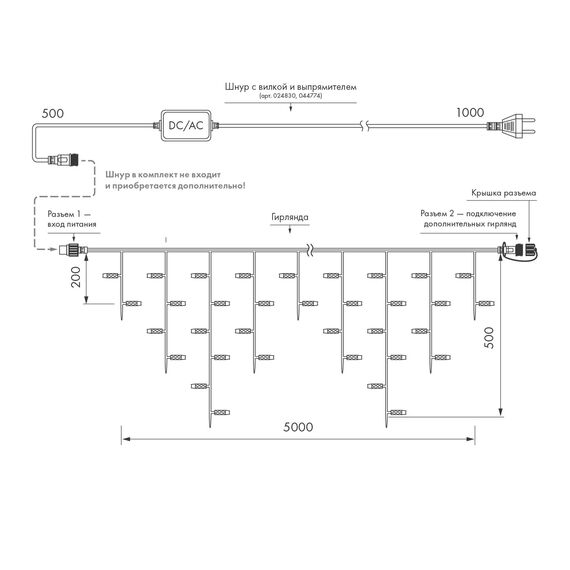 Arlight 042668 Гирлянда ARD-ICICLE-CLASSIC-5000x500-BLACK-160LED-STD Warm (230V, 10W, IP65) (Ardecoled, -) 042668, изображение 4