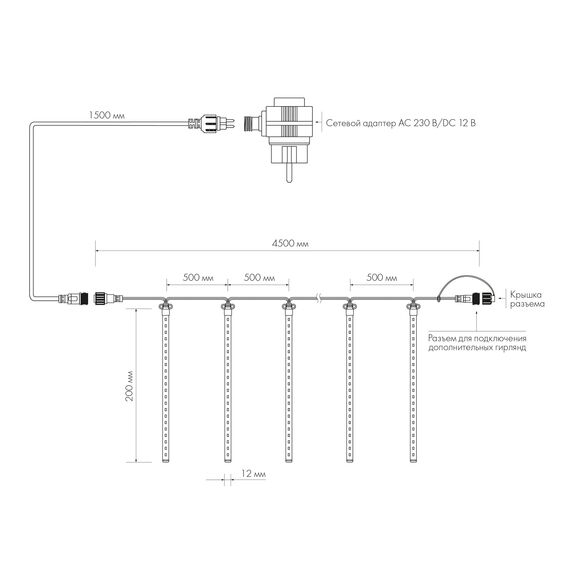 Arlight 026043 Светодиодная гирлянда ARD-ICEFALL-CLASSIC-D12-200-10PCS-CLEAR-32LED-LIVE WHITE (230V, 10,5W) (Ardecoled, IP65) 026043, изображение 4