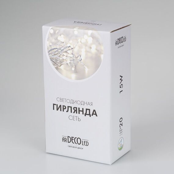 Arlight 024675 Светодиодная гирлянда ARD-NETLIGHT-HOME-1800x1500-CLEAR-180LED Blue (230V, 15W) (Ardecoled, IP20) 024675, изображение 10