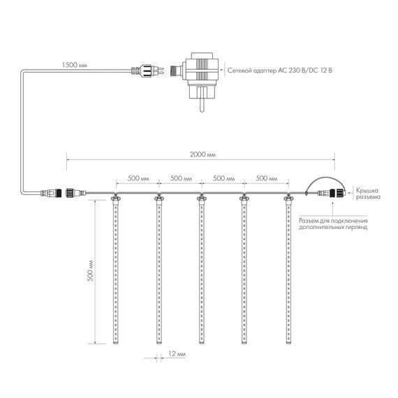 Arlight 026047 Светодиодная гирлянда ARD-ICEFALL-CLASSIC-D12-500-5PCS-CLEAR-72LED-LIVE BLUE (230V, 6W) (Ardecoled, IP65) 026047, изображение 5
