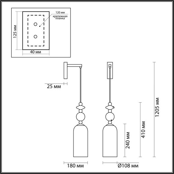 Odeon Light 4861/1WA; 0043970 Бра, изображение 5