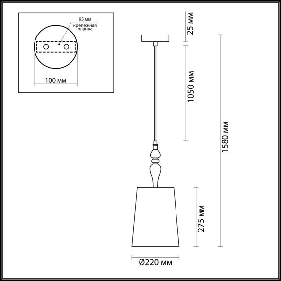 Odeon Light 5040/1A; 0046968 Подвес, изображение 4