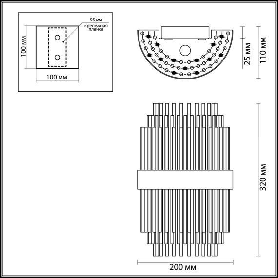 Odeon Light 4639/2W; 0042516 Бра, изображение 5