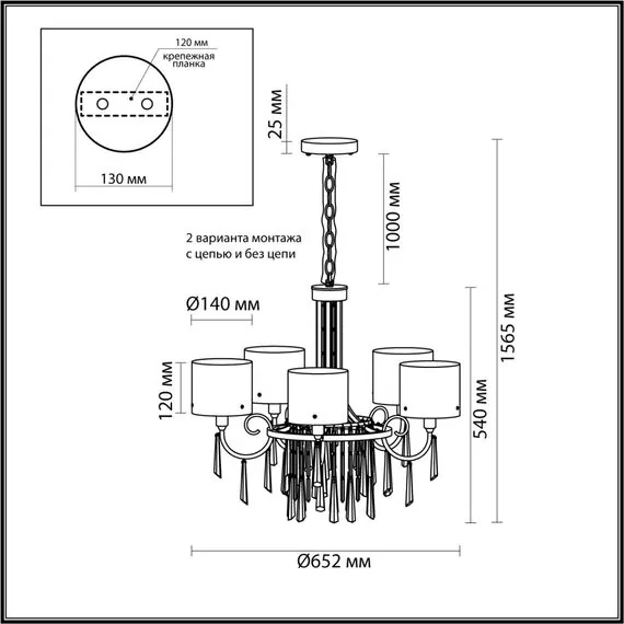 Odeon Light 4886/5; 0045807 Люстра, изображение 5