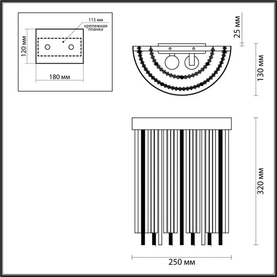 Odeon Light 4788/2W; 0043547 Бра, изображение 5