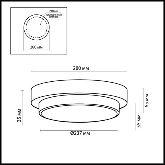 Odeon Light 2746/2C; 0035417 Настенно-потолочный светильник, изображение 3