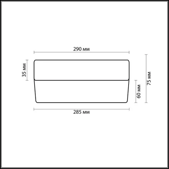 Odeon Light 2405/2C; 0034131 Настенно-потолочный светильник, изображение 2