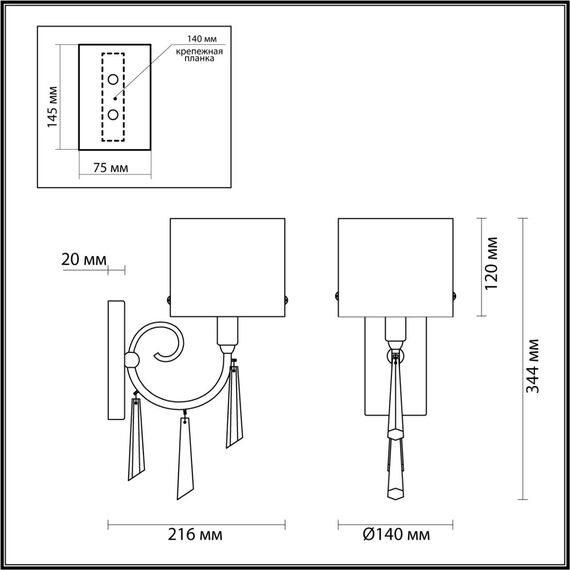 Odeon Light 4890/1W; 0045811 Бра, изображение 5