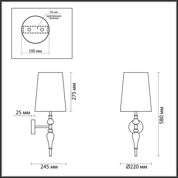 Odeon Light 5040/1W; 0046969 Бра, изображение 3