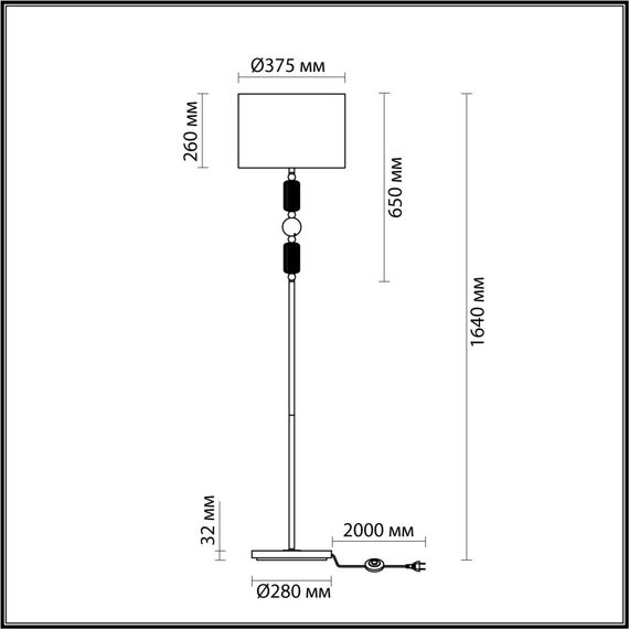 Odeon Light 4861/1F; 0044795 Торшер, изображение 6