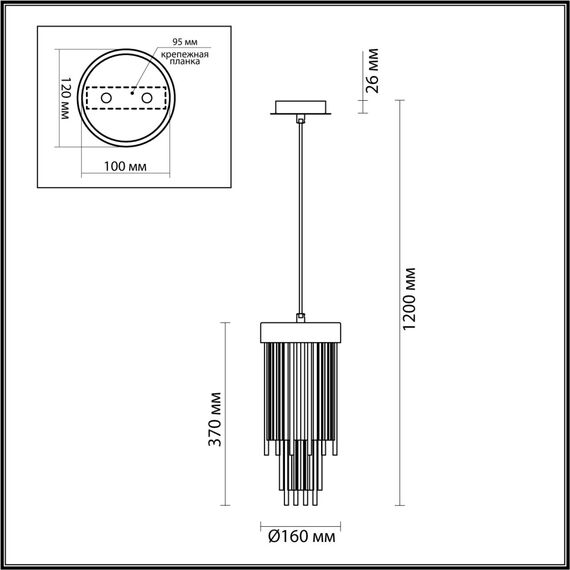 Odeon Light 4788/1; 0043548 Подвес, изображение 5