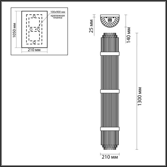 Odeon Light 4854/6W; 0043939 Настенный светильник, изображение 5