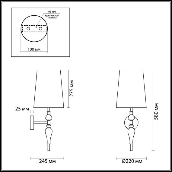 Odeon Light 5040/1W; 0046969 Бра, изображение 3