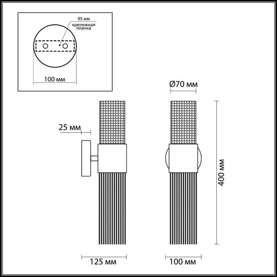 Odeon Light 4631/2W; 0042496 Бра, изображение 5