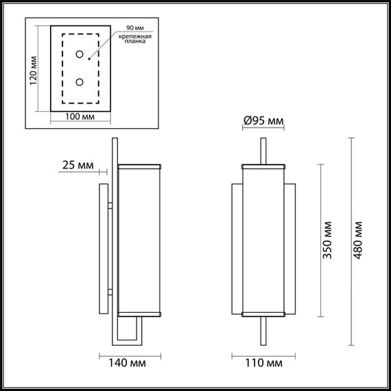 Odeon Light 4655/1W; 0042615 Бра, изображение 5
