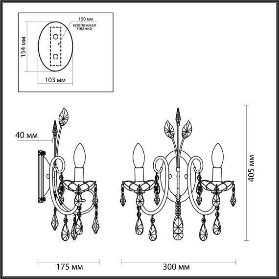 Odeon Light 4977/2W; 0045601 Бра, изображение 4