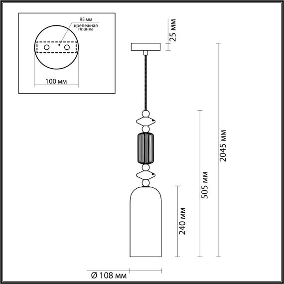 Odeon Light 4861/1D; 0044794 Подвес, изображение 5