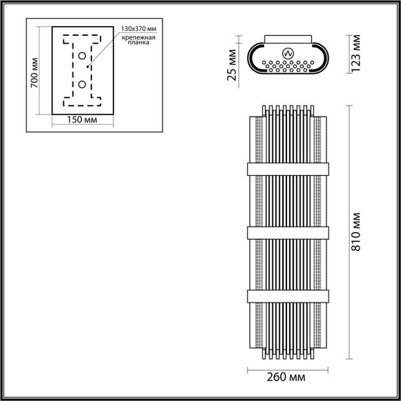 Odeon Light 4853/4W; 0043936 Настенный светильник, изображение 6