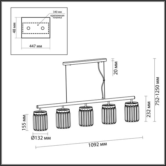 Odeon Light 4987/5; 0044623 Люстра, изображение 6
