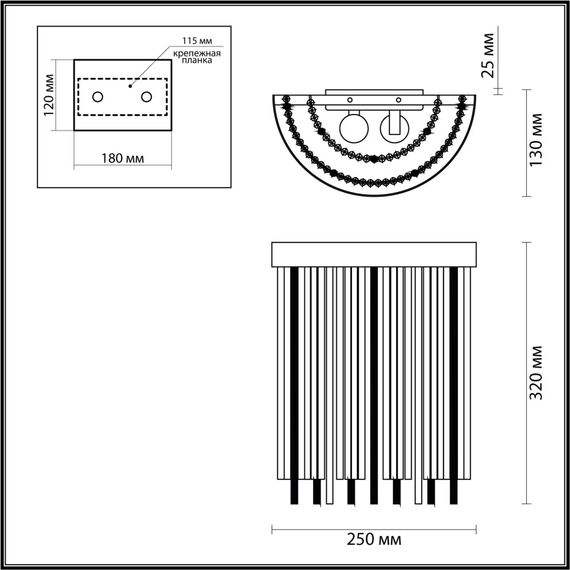 Odeon Light 4788/2W; 0043547 Бра, изображение 5