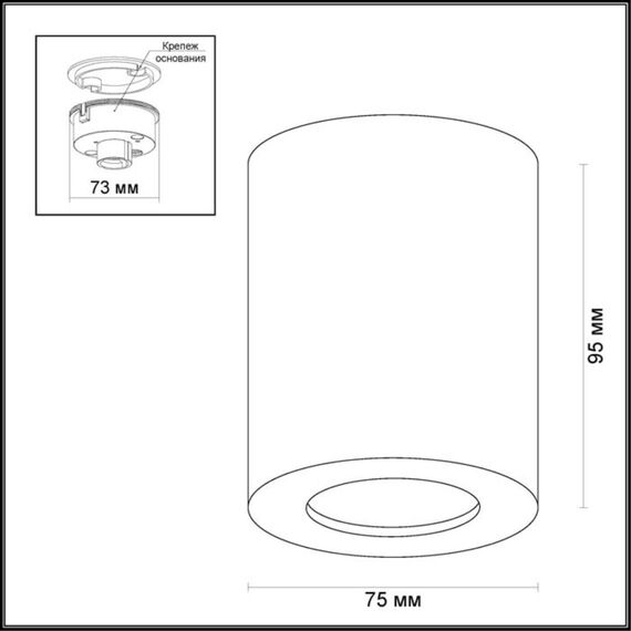 Odeon Light 3572/1C; 0038033 Потолочный накладной светильник, изображение 2