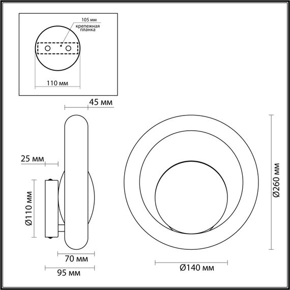 Odeon Light 5443/1W; 0048692 Настенный светильник, изображение 5