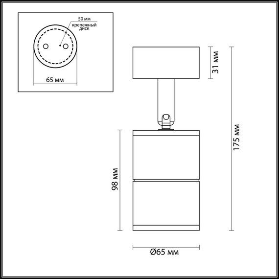Odeon Light 4207/1C; 0042540 Потолочный светильник, изображение 3