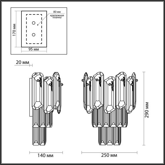 Odeon Light 5069/2W; 0047189 Бра, изображение 3