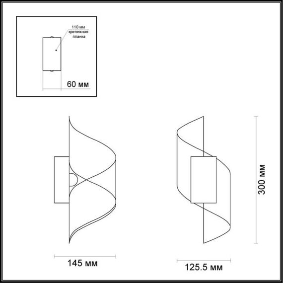 Odeon Light 3544/5LW; 0037990 Настенный светильник, изображение 4