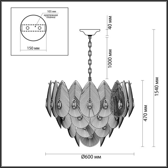 Odeon Light 5050/17; 0047150 Люстра, изображение 3